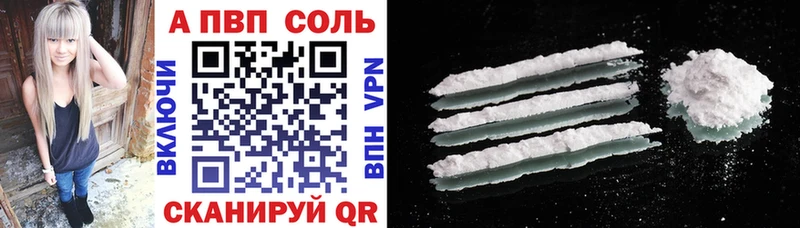 A-PVP крисы CK Петушки