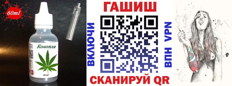 Еда ТГК конопля  цена наркотик  Петушки 