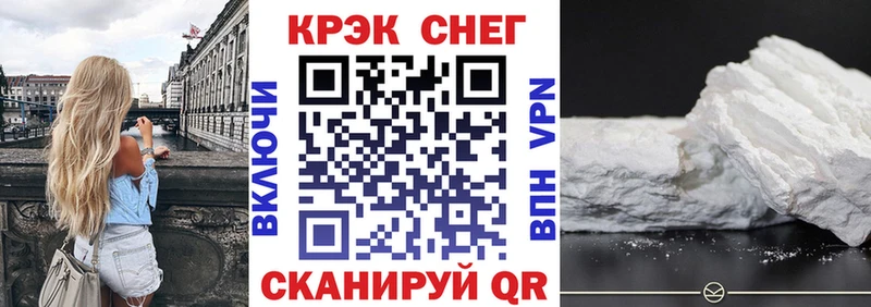 Cocaine Колумбийский  закладка  Петушки 