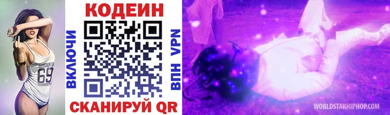 цены наркотик  Петушки  blacksprut ТОР  Codein Purple Drank 