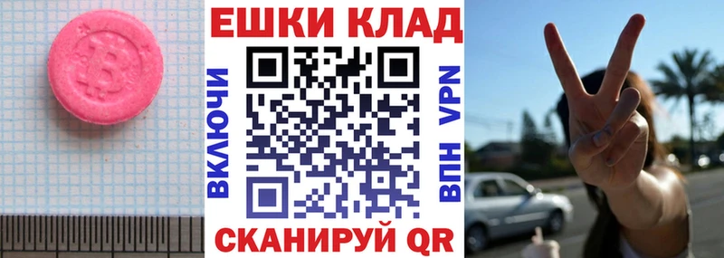 продажа наркотиков  Петушки  Ecstasy VHQ 