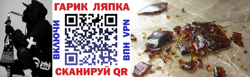 Гашиш Premium KRAKEN зеркало Петушки цена наркотик