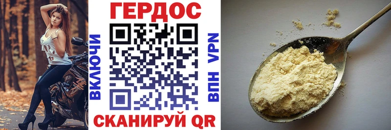 ГЕРОИН афганец kraken сайт Петушки