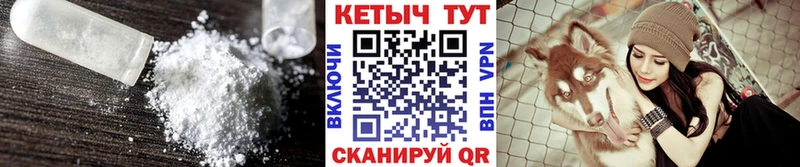 Кетамин ketamine  Петушки 
