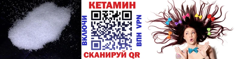 Кетамин VHQ Петушки