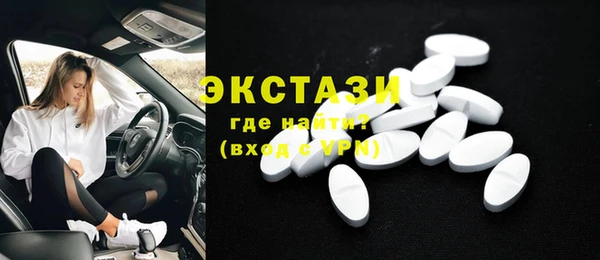 сатива Арсеньев