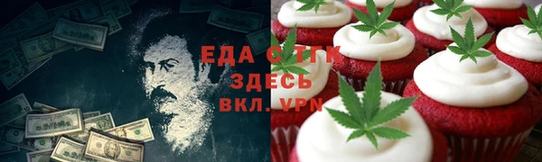 сатива Арсеньев