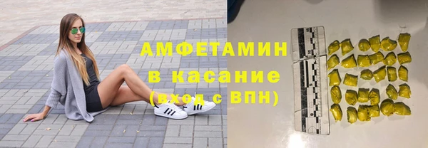 мефедрон VHQ Беломорск