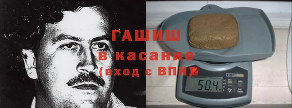 сатива Арсеньев
