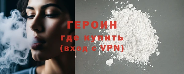 марихуана Армянск