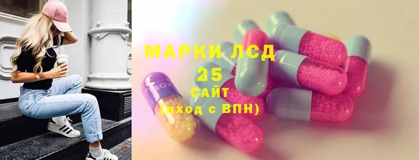 марихуана Армянск