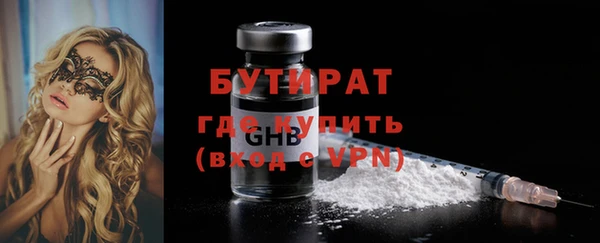 марихуана Армянск