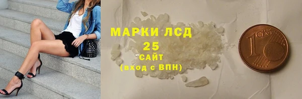 марихуана Армянск