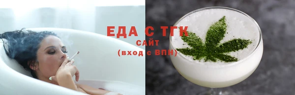 эйфоретик Белоозёрский