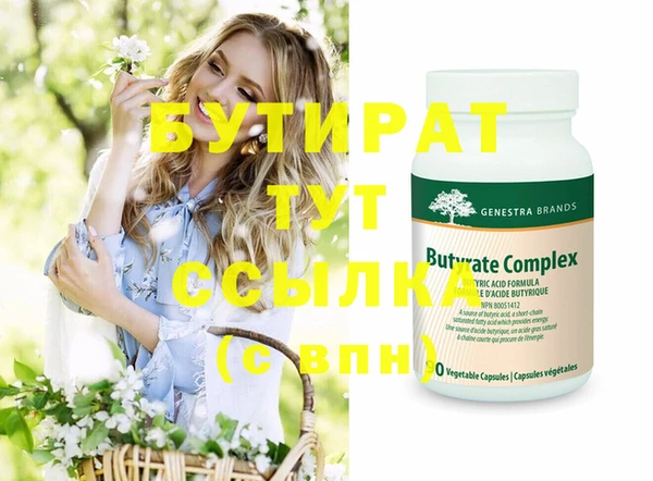 марихуана Армянск