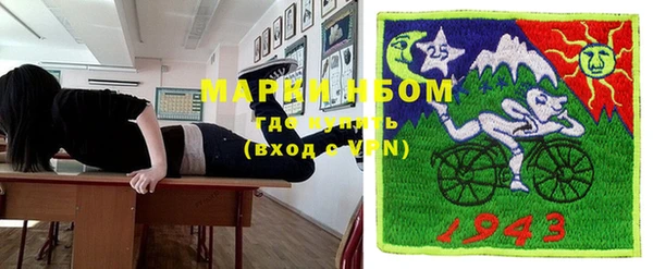 марихуана Армянск