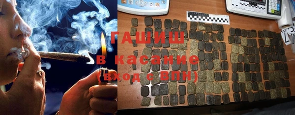 марихуана Армянск
