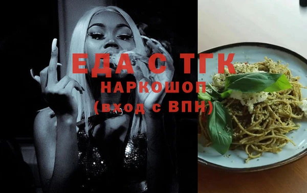 марихуана Армянск