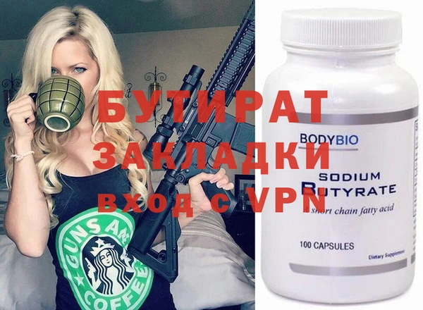 сатива Арсеньев