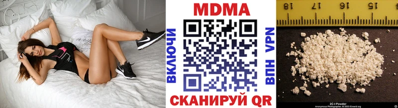МДМА молли  Петушки 