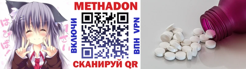 купить  цена  Петушки  Метадон VHQ 